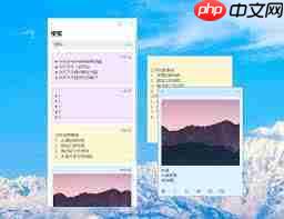 有道云笔记电脑版怎么设置桌面便签