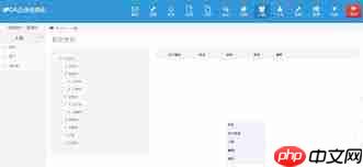 会计公司OA办公自动化软件系统有哪些功能