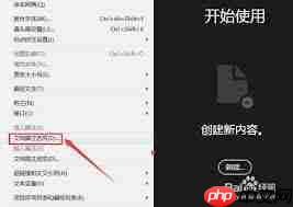 InDesign如何取消栏间跨区脚注