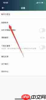 爱奇艺体育会员 爱奇艺体育怎么投屏