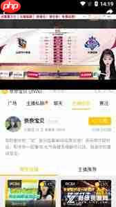 爱奇艺体育投屏如何使用