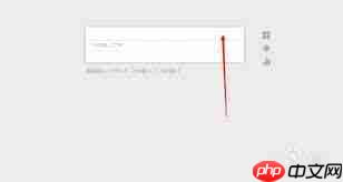 秀米编辑器如何设置垂直重复背景图