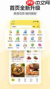 美团怎么买火车票