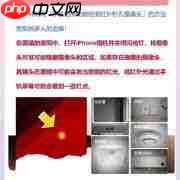 如何用iphone监测针孔摄像头