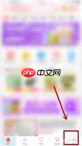 淘宝特价版怎么注销