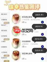 瑞幸咖啡热量是多少