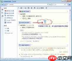 灵格斯词霸怎么添加词典库