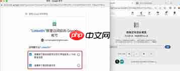 领英如何用手机号添加好友