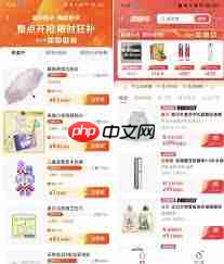 在抖音商城买东西别人能看到吗