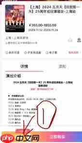 纷玩岛组队抢票款是由一人支付吗