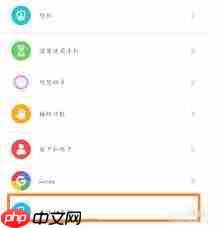 荣耀x40如何清理运行软件