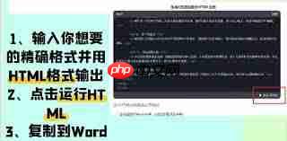 deepseek如何调整人设指令