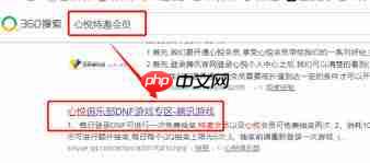 心悦特邀会员2021 心悦特邀会员持续多久