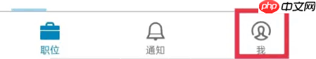 领英如何添加教育经历