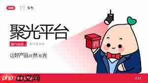 小红书聚光创意如何修改