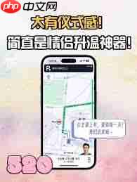 怎么录制高德地图视频 怎么录制高德语音包
