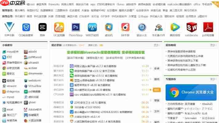 绿色软件都是免费的 绿色软件不需要安装吗