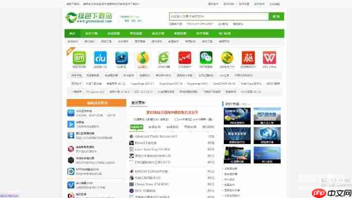 绿色软件下载平台:纯净无广告一键安装指南