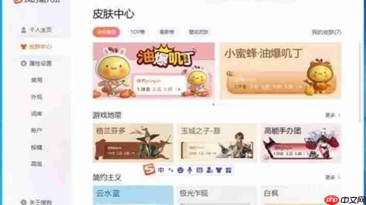 搜狗输入法2013旧版本免费下载,经典怀旧版重温打字乐趣