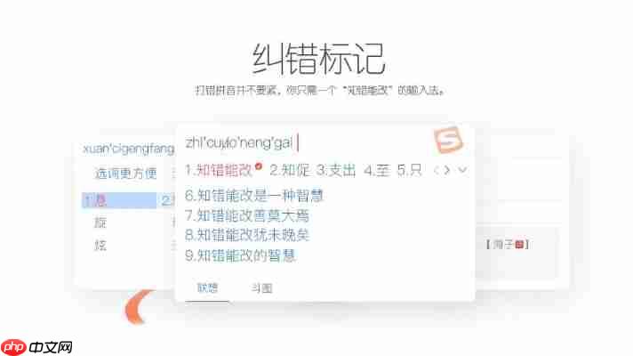 搜狗输入法2013旧版本免费下载,经典怀旧版重温打字乐趣