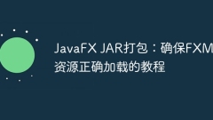 JavaFX JAR Packaging: Tutorial to Ensure FXML Resources Loading Correctly