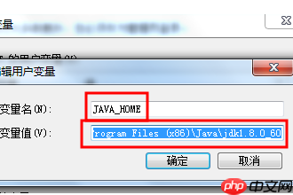 win10如何配置jdk环境变量绝对路径