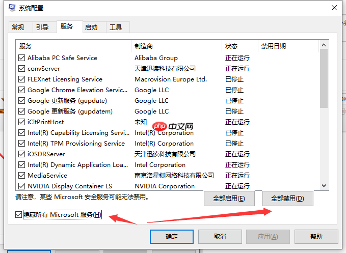 Win10桌面和任务栏不停刷新怎么办?桌面和任务栏无限刷新解决方