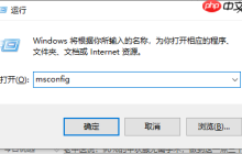 Win10桌面和任务栏不停刷新怎么办？桌面和任务栏无限刷新解决方