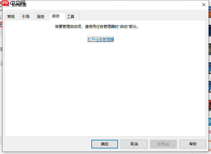 Win10桌面和任务栏不停刷新怎么办?桌面和任务栏无限刷新解决方