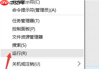 Win10无法创建打印作业是怎么回事?