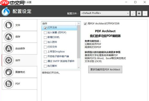 Win10无法创建打印作业是怎么回事?