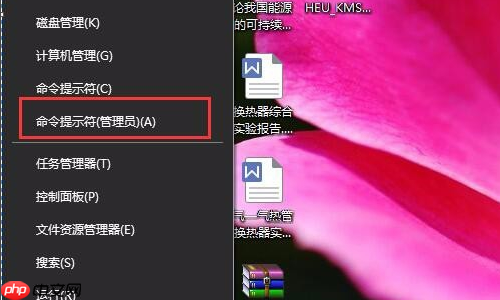 Win10如何永久关闭数字签名?Win10禁用强制数字签名图文步骤