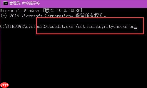 Win10如何永久关闭数字签名?Win10禁用强制数字签名图文步骤