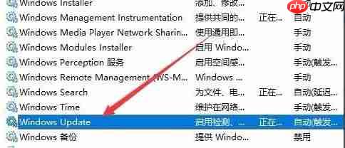 Win10系统下载提示错误0x8007002怎么办?下载错误0x8007002的解