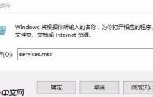 Win10系统下载提示错误0x8007002怎么办？下载错误0x8007002的解