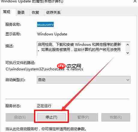 Win10系统下载提示错误0x8007002怎么办?下载错误0x8007002的解