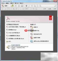 OCR软件大比拼:四款工具横评
