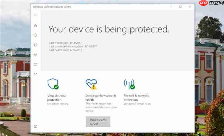 Win10 20H1中，Windows Defender ATP更名为Microsoft Defender A