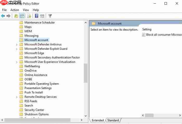 Win10 20H1中，Windows Defender ATP更名为Microsoft Defender A