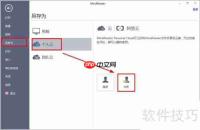 MindMaster隐藏功能揭秘