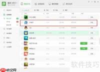 PP助手安卓版安装APK教程