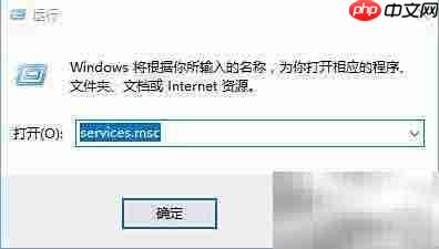 如何关闭registry进程