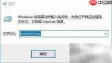 如何关闭registry进程