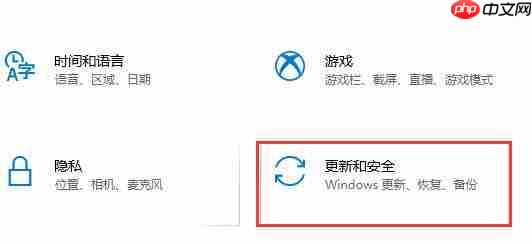 kb4023057更新安装失败解决方法-小浪学习网