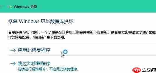 kb4023057更新安装失败解决方法
