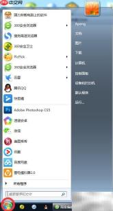 笔记本桌面添加日历方法