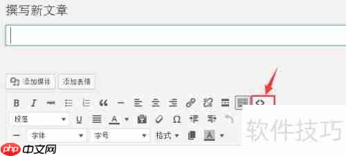 WordPress代码高亮可视化技巧