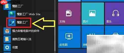 魔影工厂转3gp格式教程