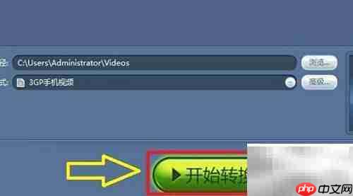 魔影工厂转3gp格式教程