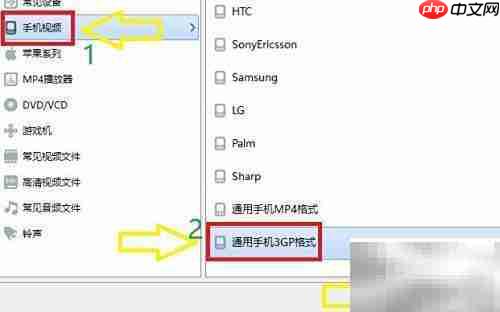 魔影工厂转3gp格式教程
